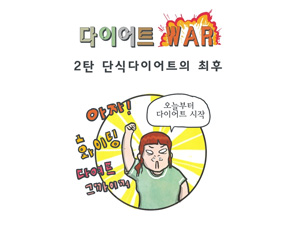 TOON썸네일