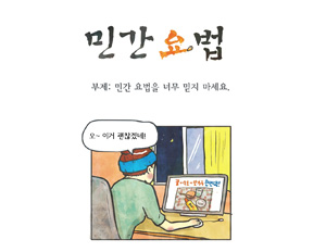 TOON썸네일